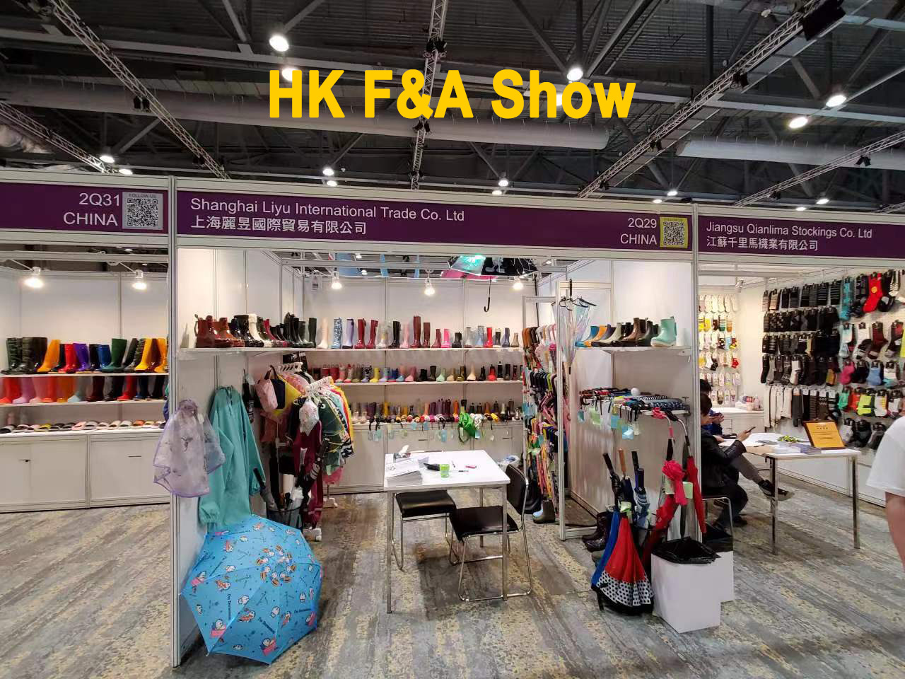 HK F&A show